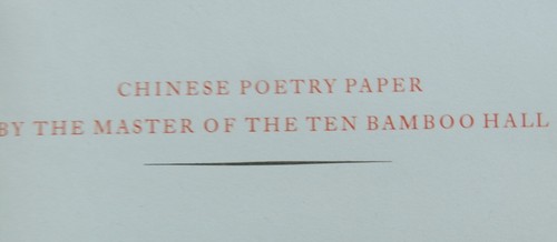 Chinese Poetry Paper by the Master of the Ten Bamboo Hall - Jan Tschichold 1951 - Picture 16 of 19