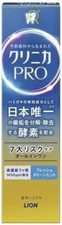 Clinica Pro All in One Toothpaste Seven Lisk Care 95g - Fresh Clean Mint