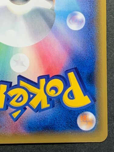 Shining Rayquaza 057/072 SM3+ Pokemon card Nintendo Japanese Holo VERY RARE - Picture 10 of 12