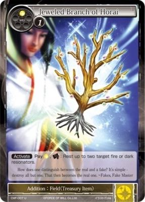 Jeweled Branch of Horai x4 CMF-007 Force of Will NM/M Crimson Moon's Fairy Tale 