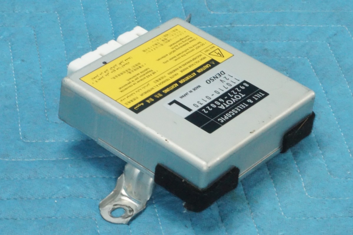 Lexus LX470 Multiplex Tilt & Telescopic Computer 89227-60022