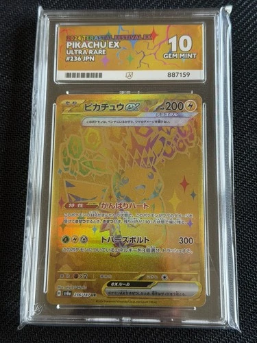 Pikachu ex Gold Ultra Rare 236/187 Japanese Terastal Festival ACE 10 pokemon