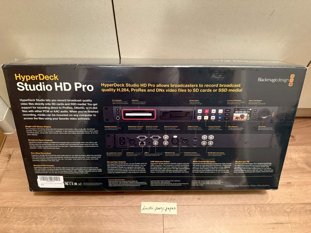 新品未開封　Blackmagic HyperDeck Studio HD Pro NEW IN BOX UNOPENED Blackmagic Design HyperDeck Studio HD Pro