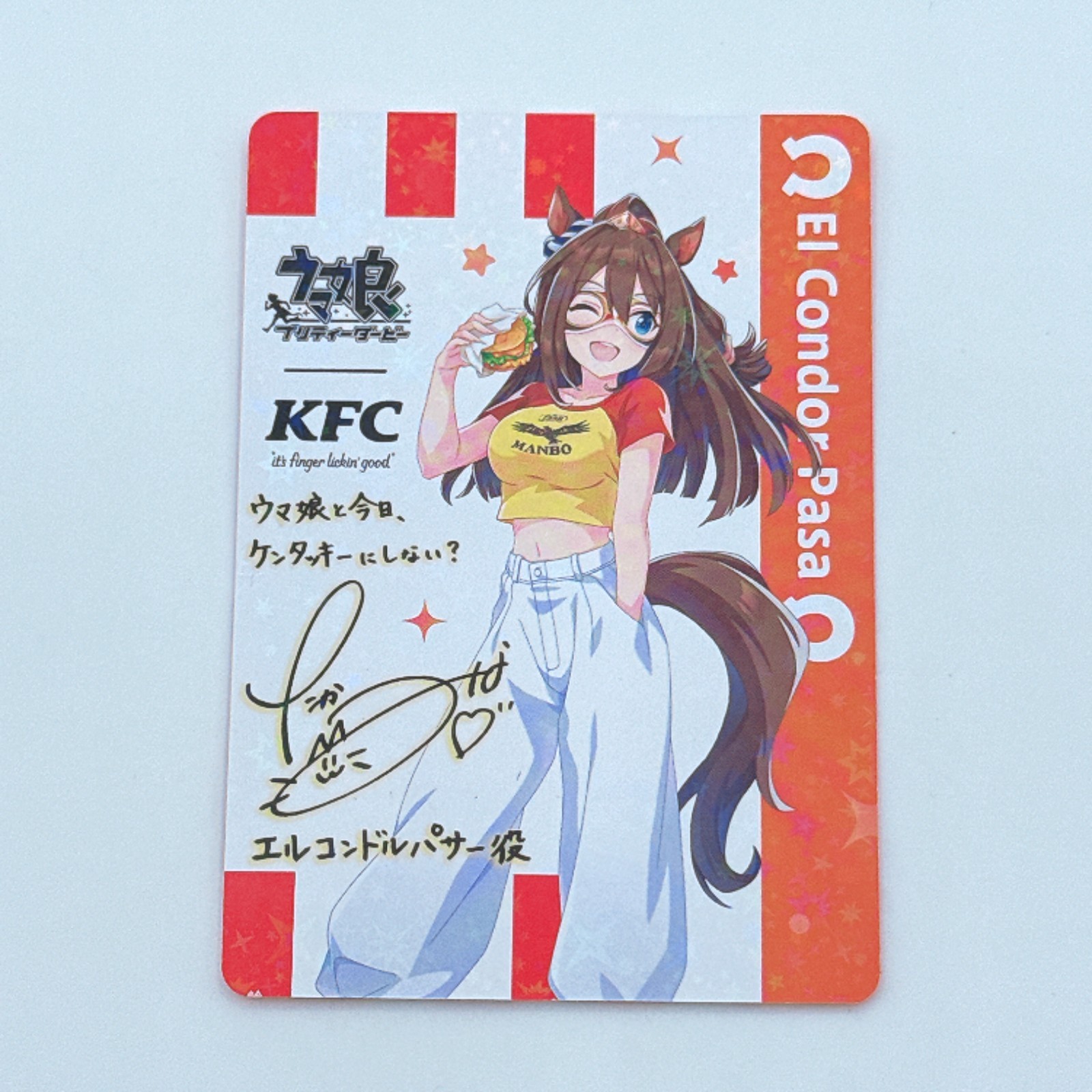 Signed El Condor Pasa Uma Musume Pretty KFC Kentucky Limited Promo card Japanese