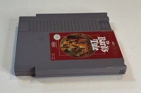 Bard's Tale (Nintendo NES, 1991) CIB Complete W Manual