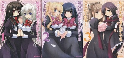 Game Comic Magicu 4koma Virgin wa Onee-sama ni Koishiteru Vol. 1-3 Used
