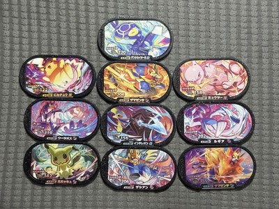 pokemon mezastar card list Pokémon MEZASTAR 4-1-010