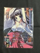 Lycee KeroQ Makura Ryo Yukawa LO-5754-K Foil