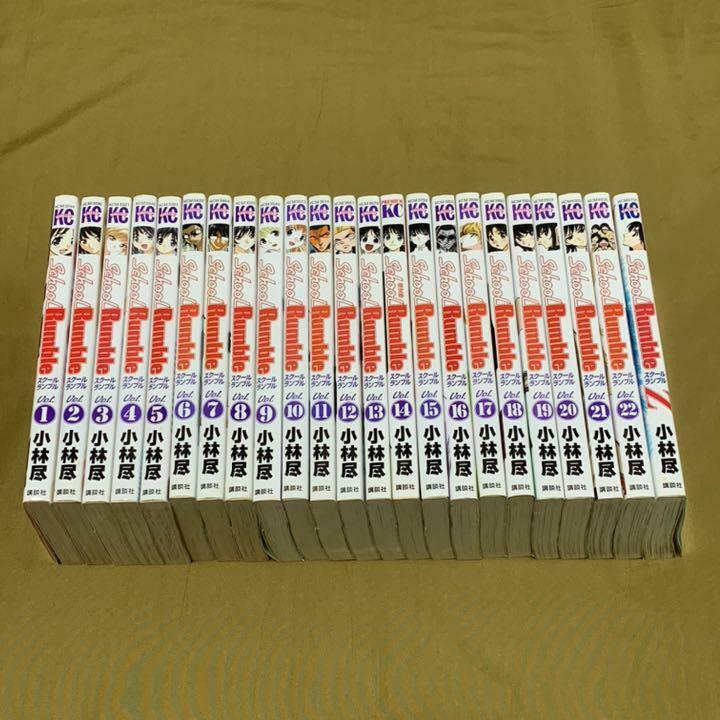 School Rumble all 22 volumes + School Rumble Z all 23
