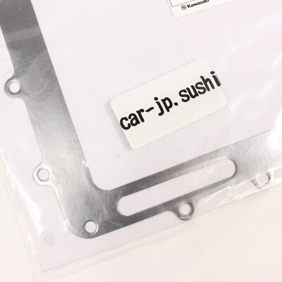 KAWASAKI GENUINE NEW 2006-2023 NINJA ZX-14/14R CONCOURS 14 OIL PAN