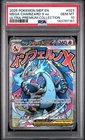 2025 POKEMON MEP ULTRA-PREMIUM COLLECTION #023 MEGA CHARIZARD X EX PSA 10 181