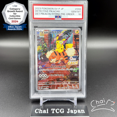 PSA 10 Pokemon Card Detective Pikachu 098/SV-P Nintendo Switch
