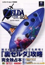 The Legend of Zelda Ocarina of Time Strategy Guide GC NGC Game Book