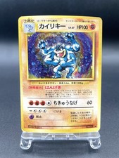 Machamp Base Set No.068 1996 Holo Excellent Japanese Pokemon Card #9