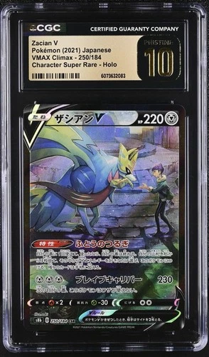 POKEMON CARD - ZACIAN 250/184 VMAX CLIMAX CHARACTER SUPER RARE CGC PRISTINE 10