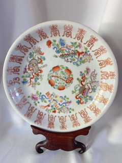 19th C QING ANTIQUE CHINESE FOOTED PORCELIAN FAMILLE ROSE FOOTED DISH