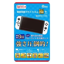 for Switch OLED Screen Protector Glass Film Kiwami  blue light blocking  9H