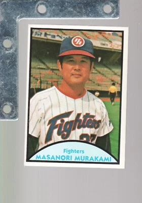 1979 TCMA Japanese Pro Baseball - Tsutomu Wakamatsu #20 for sale