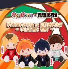 Haikyuu  Shoyo Hinata Tobio Kageyama 35cm/13.7" Stuffed Toy Sitting Plush Doll