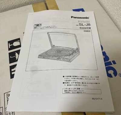 Panasonic Full Auto Player Black SL-J8-K A record A miniature 