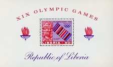 Liberia C177 Souvenir Sheet Olympics MNH