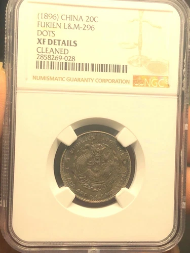 CHINA Fukien 1896 20 Cent Silver Dragon Coin  NGC XF DETAILS DOTS [3]