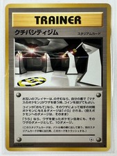 Pokemon - Japanese - Gym Heroes NM-M - Trainer Vermilion City Gym NEVER PLAYED