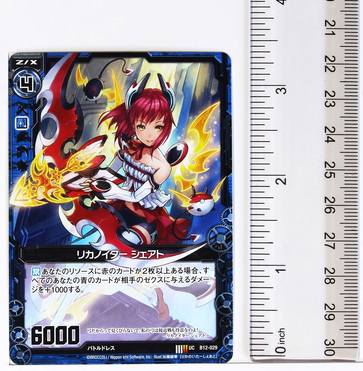 Z/X Zillions of Enemy X Card TCG B12-029 UC Rika Neuter Seat Z/X Zillions of Enemy X Card TCG B12-029 UC Rika Neuter Seat