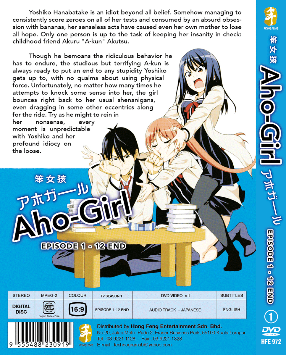 ANIME DVD~AHO-GIRL COMPLETE TV SERIES VOL.1-12 END [ENGLISH