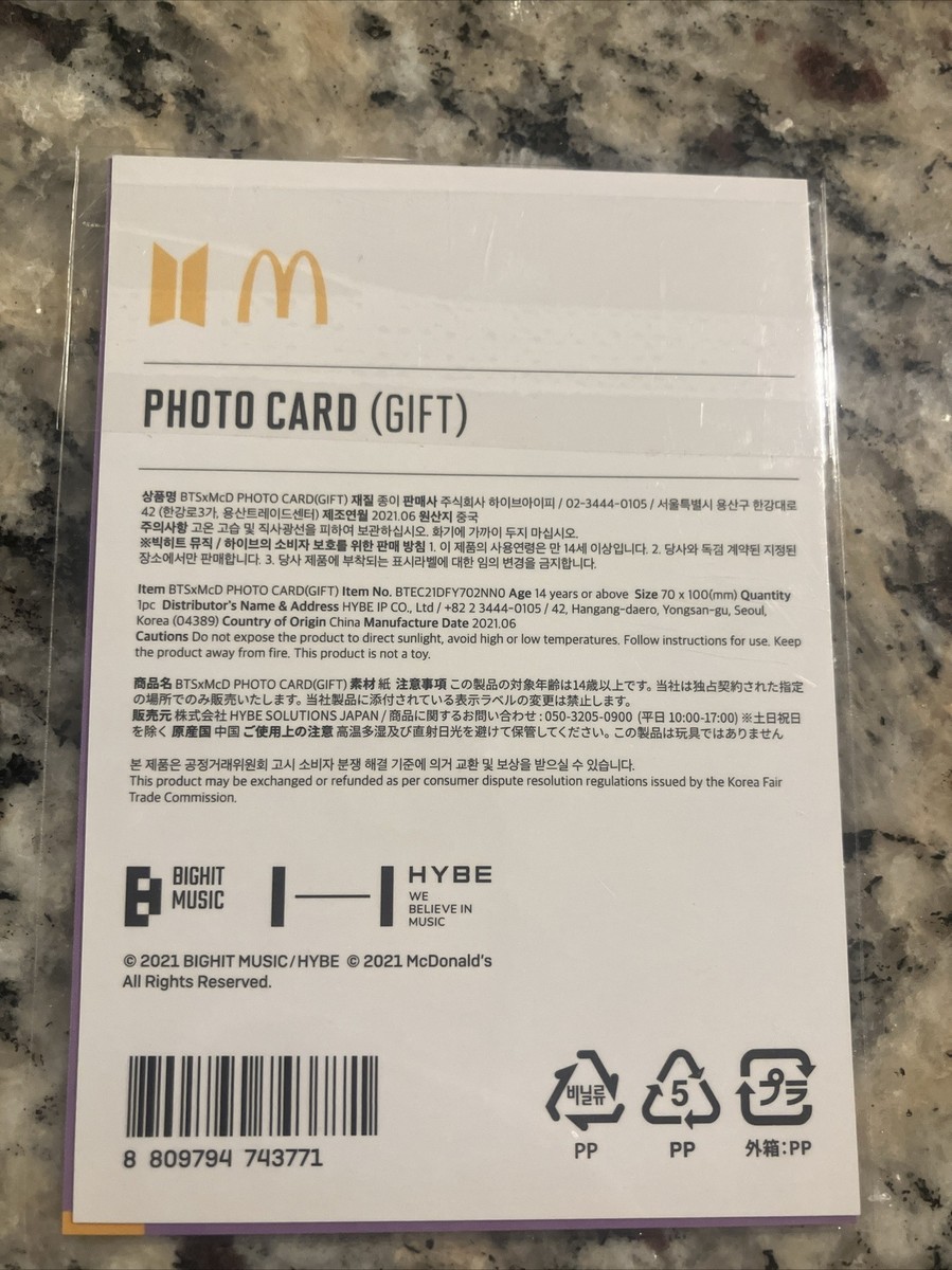 BTS JIN McDonald's Collaboration Photo Card Gift (US SELLER) NEW
