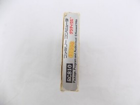 Boxed Nintendo Famicom Gradius - No Manual Japan
