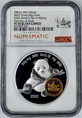 2022 Official Mint Medal China 50g Silver Panda NGC PF70UCAM ANA World Fair FDOI