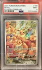 PSA 9 2024 Pokemon TCG Twilight Masquerade Eevee Holo 188/167 IR English