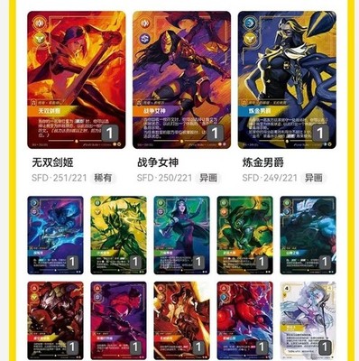 riftbound best cards Riftbound: League of Legends TCG Chinese-Spiritforged-LEGEND-Ultra Rare-12  Heros
