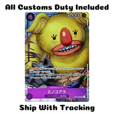 Minokoala [Box Topper] OP02-086 Prices | One Piece Paramount War