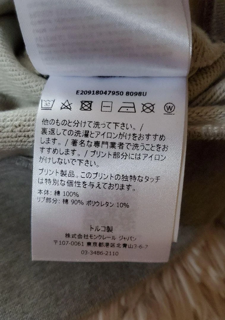 Felpa maglione Moncler uomo top modello estremo taglia S edizione limitata VHTF R