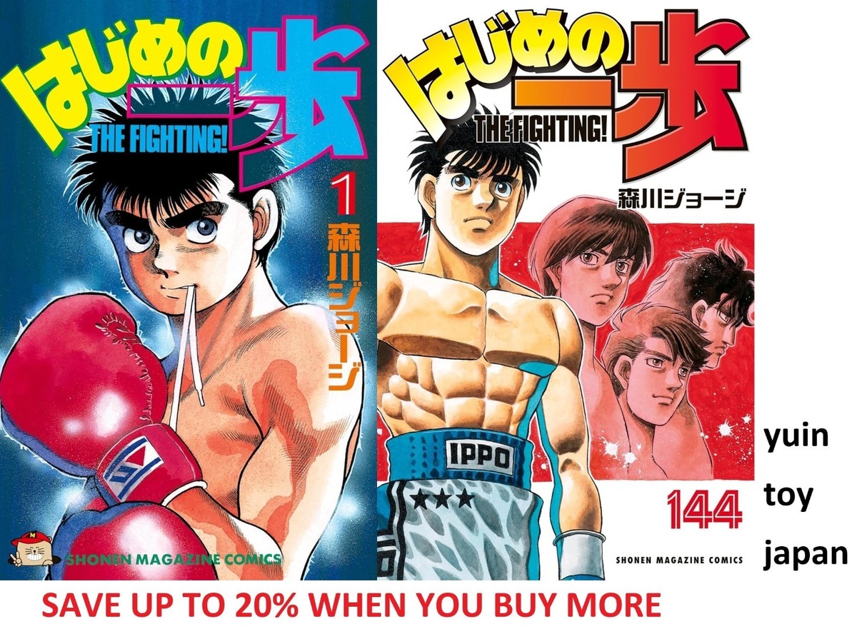 Hajime No Ippo Comic Manga Vol.1-144 Book set Anime Jyoji Morikawa