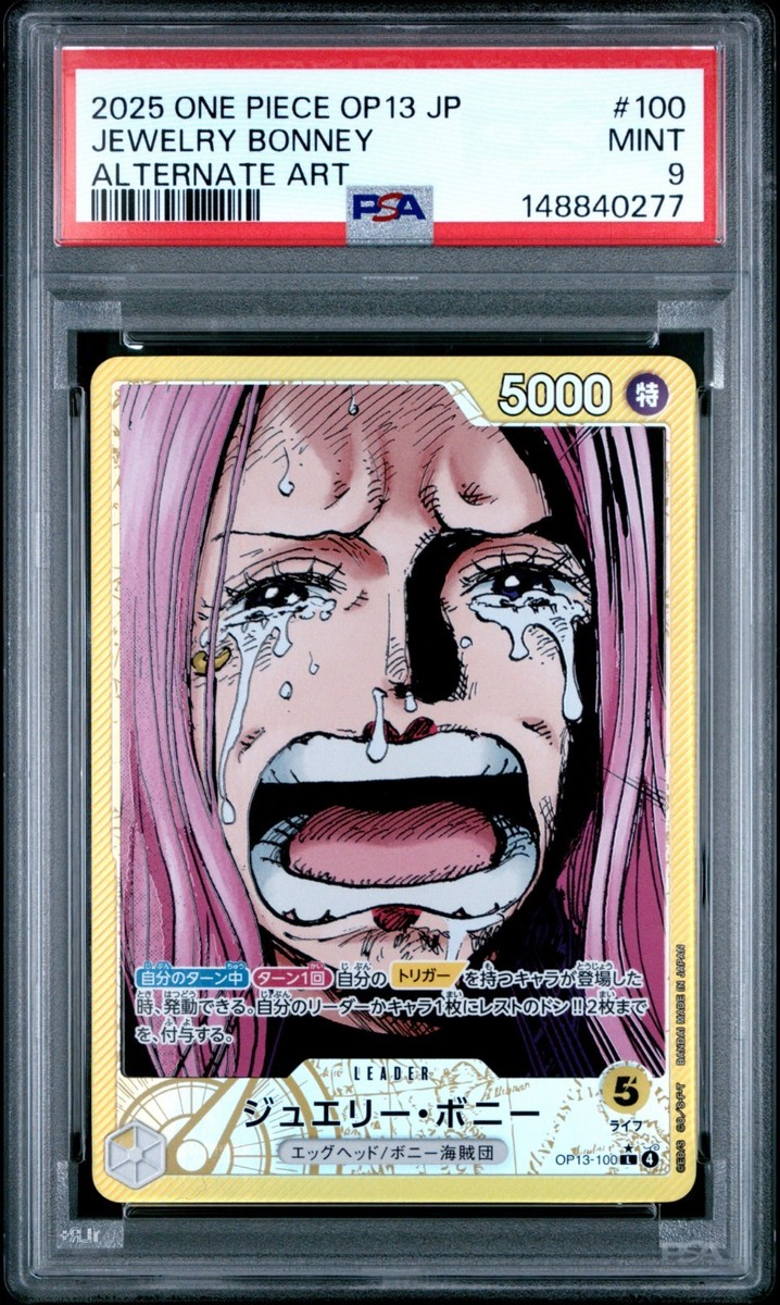 Jewelry Bonney (100) (Alternate Art) OP13-100 Carrying On His Will