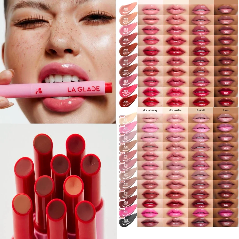 LA GLACE MELTED SUNDAE Lip Click - Shiny, Moist Lip Tint - Various Shades 2G