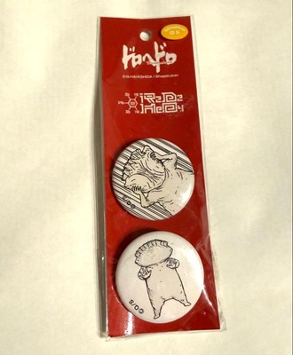 Dorohedoro Gyoza Man Can Badge