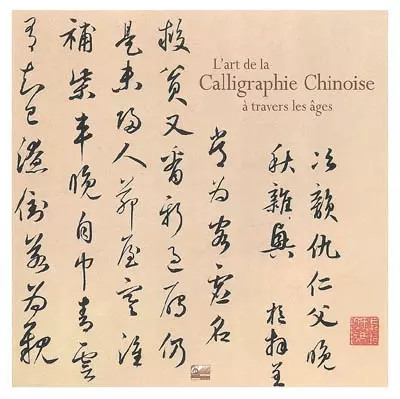 L'Chinesische Kalligraphiekunst im Laufe der Jahrhunderte, Changshan Gao und Xia