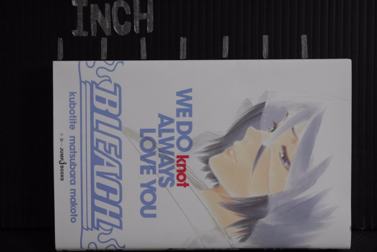 【特典付き】BLEACH WE DO knot ALWAYS LOVE YOU BLEACH WE DO knot ALWAYS LOVE YOU ☆特典付 - メルカリ