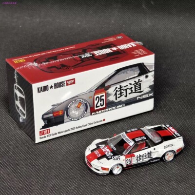 KAIDO HOUSE 街道ハウス NSX CROME　未開封 KAIDO HOUSE 街道ハウス NSX CROME 未開封 Kaido House – SC