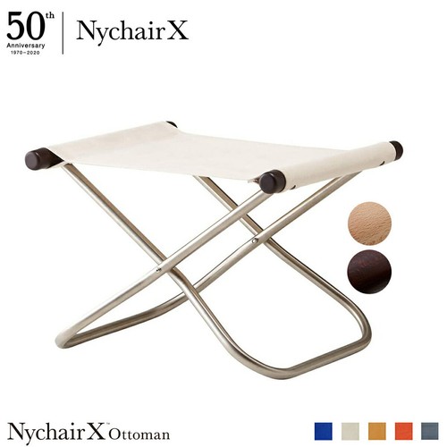Nychair X Ottoman Takeshi Nii Design Footrest Chair Foldable white dark wood - Picture 22 of 24