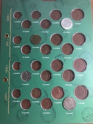 elf Russia RSFSR USSR 1921-57 Date Set Coin Album with 54 coins - Picture 8 of 21