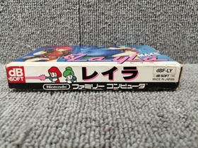 Davy Soft Famicom Layla Used