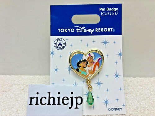 Tokyo Disney Resort Pin Aladdin Jasmine Princess Park Japan 2026