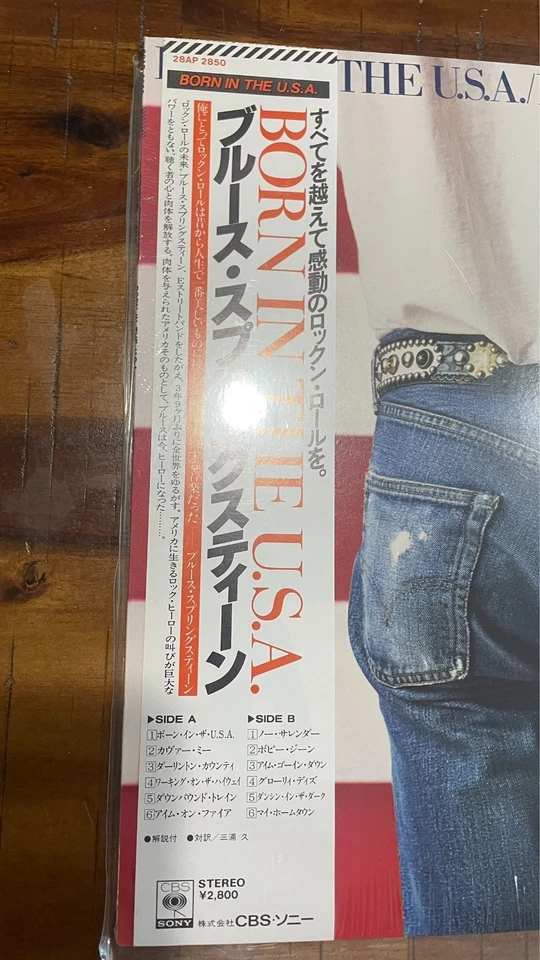 Bruce Springsteen – Born In The U.S.A. 1984 Japanese Vinyl 2nd Pressing w/OBI - Image 2 of 4