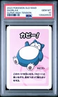 2023 POKEMON OLD MAID SUPER HIGH TENSION SNORLAX PSA 10