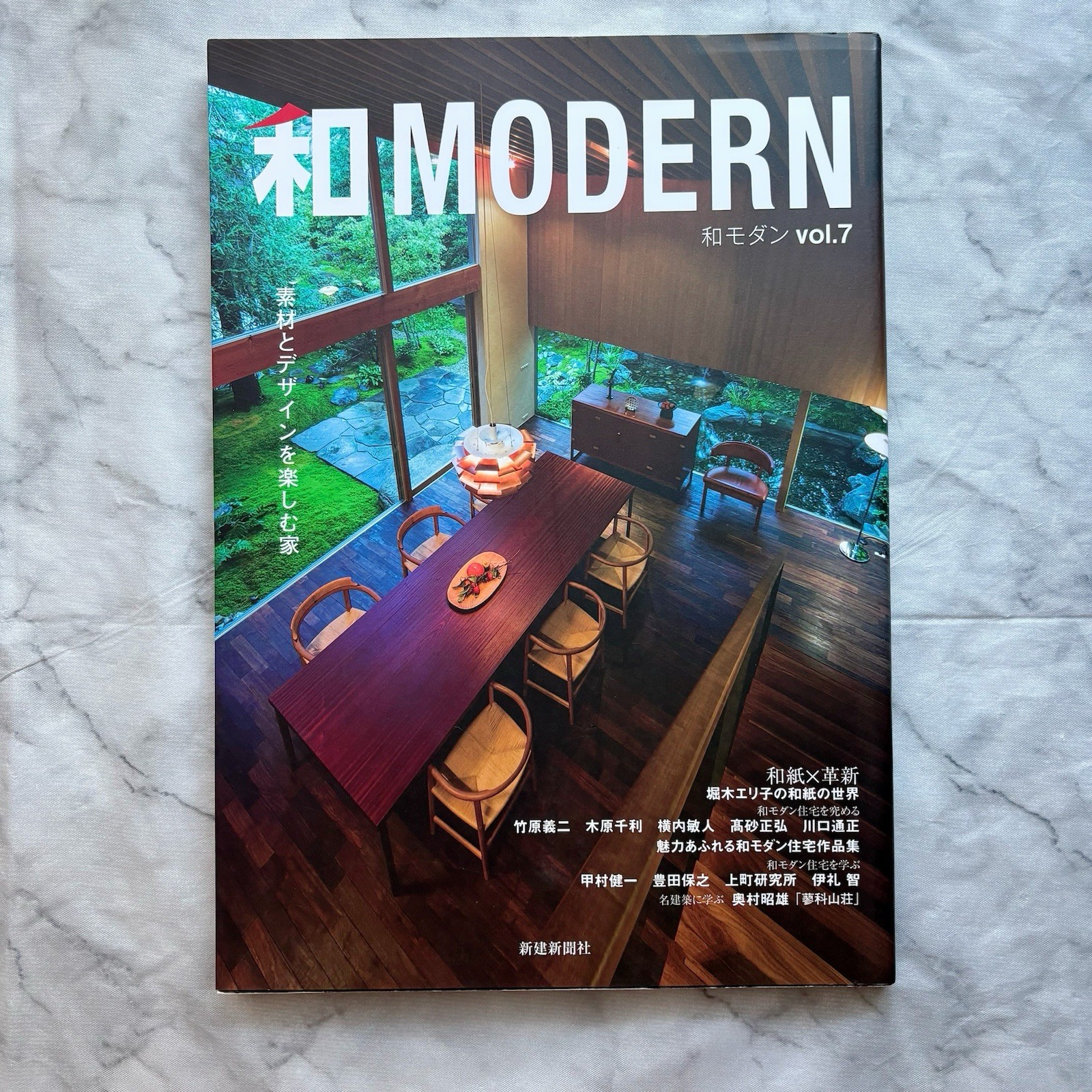 WA-MODERN vol.7 Japanese House Residence Architecture Room Interior Photo Book